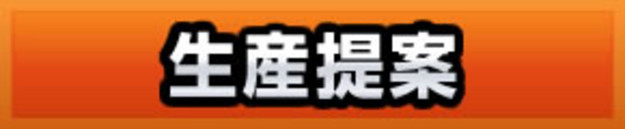 添付画像