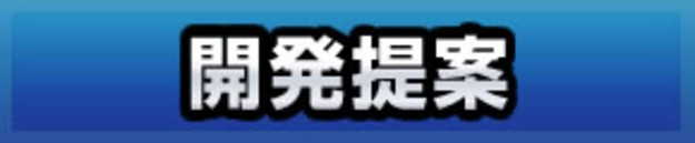 添付画像