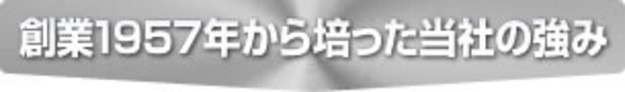添付画像