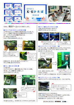 添付画像