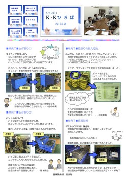 添付画像