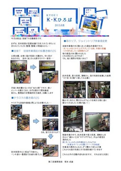 添付画像