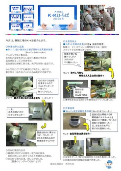 添付画像