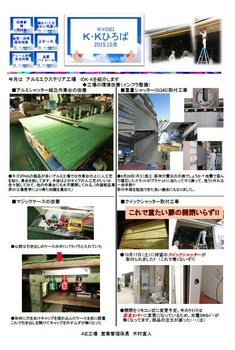 添付画像