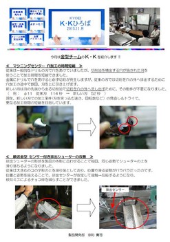 添付画像
