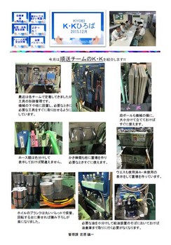 添付画像
