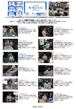 添付画像