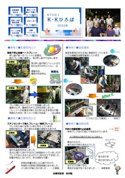 添付画像