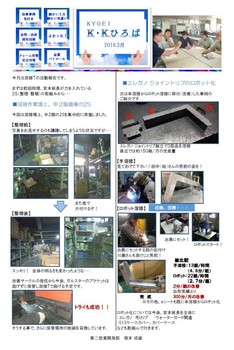 添付画像