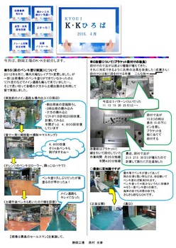 添付画像