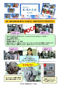 添付画像