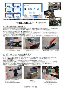 添付画像