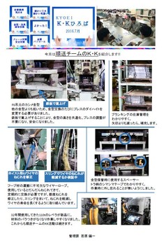 添付画像