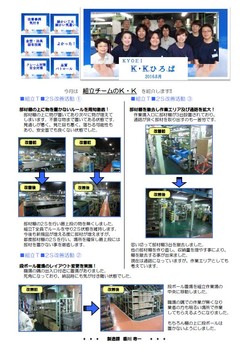 添付画像