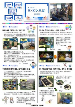 添付画像