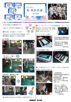添付画像