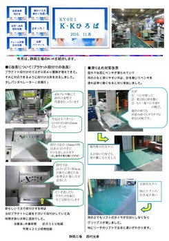添付画像