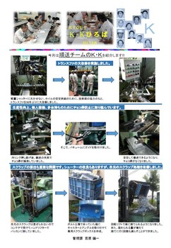 添付画像