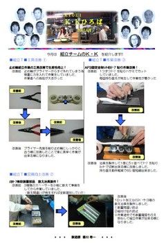添付画像