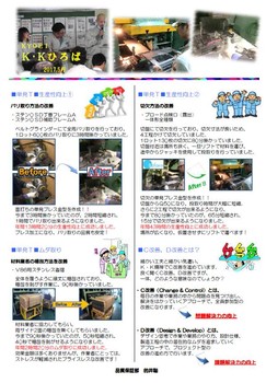 添付画像