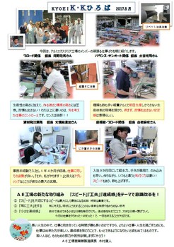 添付画像