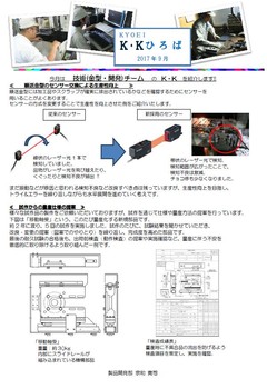 添付画像