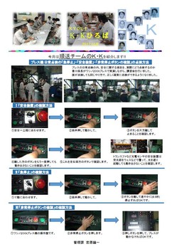 添付画像