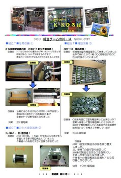 添付画像