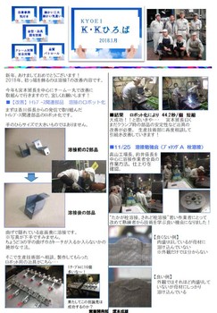 添付画像