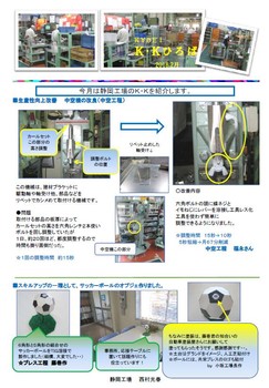 添付画像