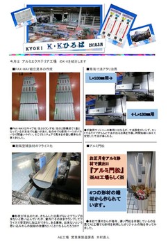 添付画像