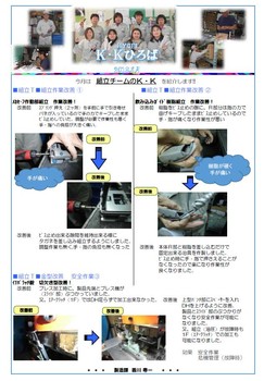 添付画像