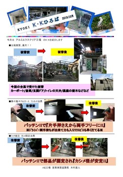 添付画像