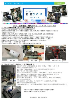 添付画像