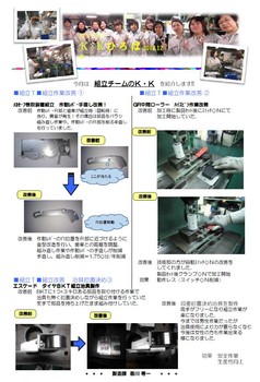 添付画像