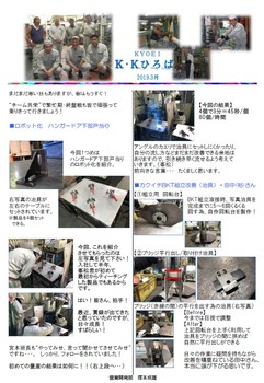 添付画像