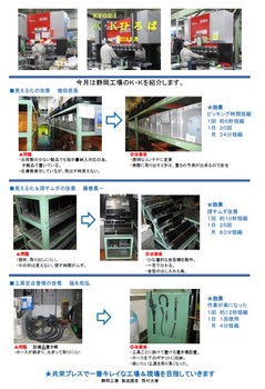 添付画像