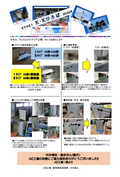 添付画像