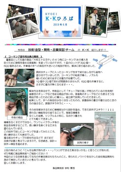 添付画像