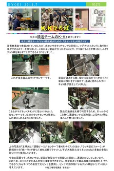 添付画像