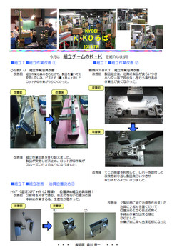 添付画像