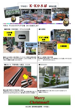 添付画像
