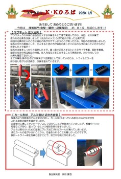添付画像