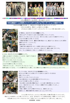 添付画像