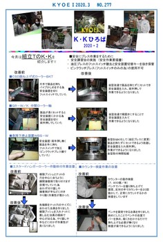 添付画像