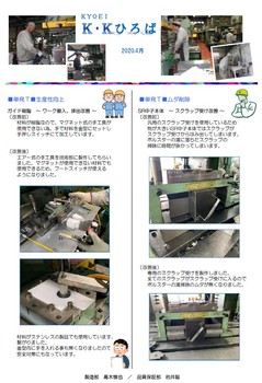 添付画像