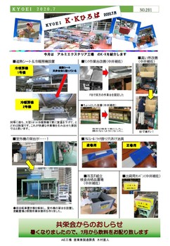 添付画像