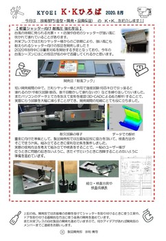 添付画像