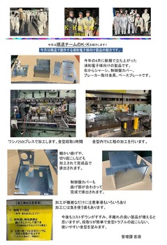 添付画像