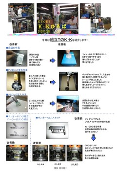 添付画像